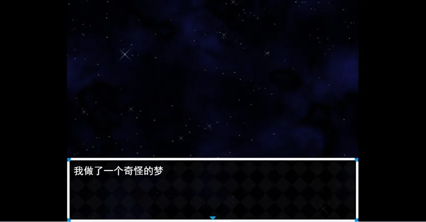 Скриншот 1 к игре 木夕镇的午夜轮回 Midnight cycle in Muxi Town