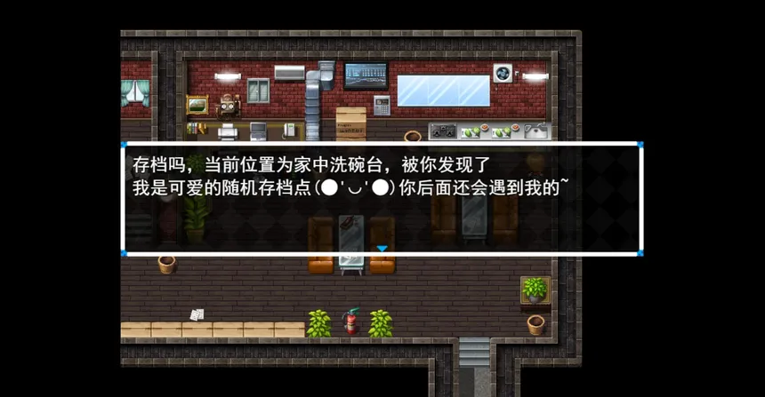 Скриншот 3 к игре 木夕镇的午夜轮回 Midnight cycle in Muxi Town