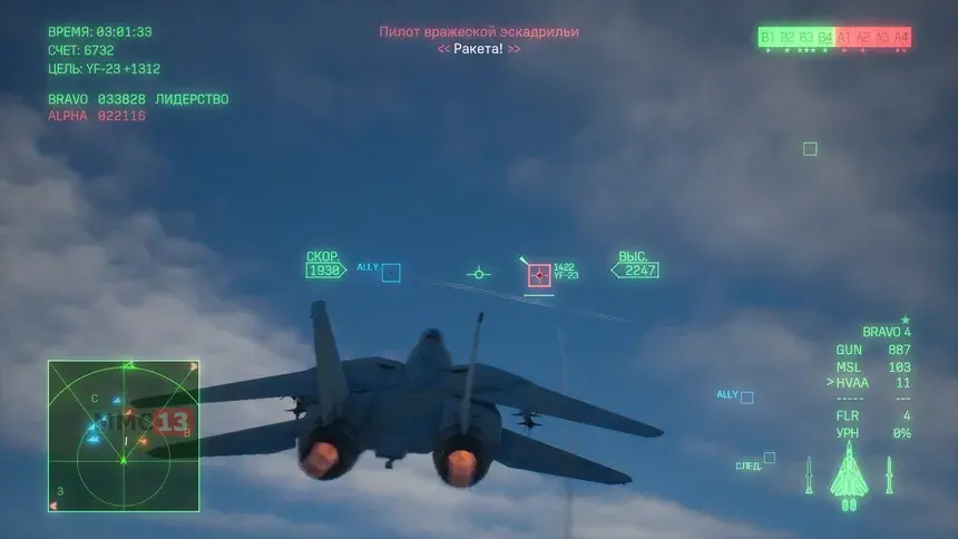 Обзор Ace Combat 8: Wings of Theve — «Шаг вперед с оглядкой на прошлое»