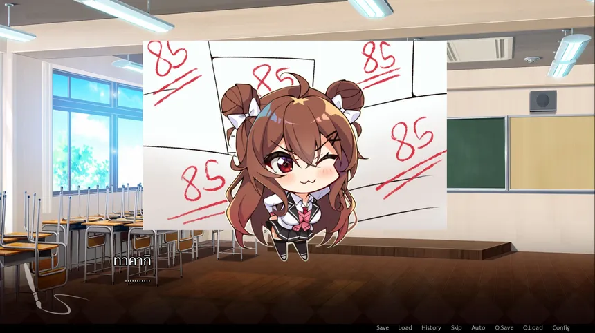 Скриншот 4 к игре The picture of Café au lait