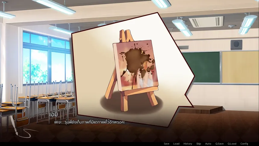 Скриншот 5 к игре The picture of Café au lait
