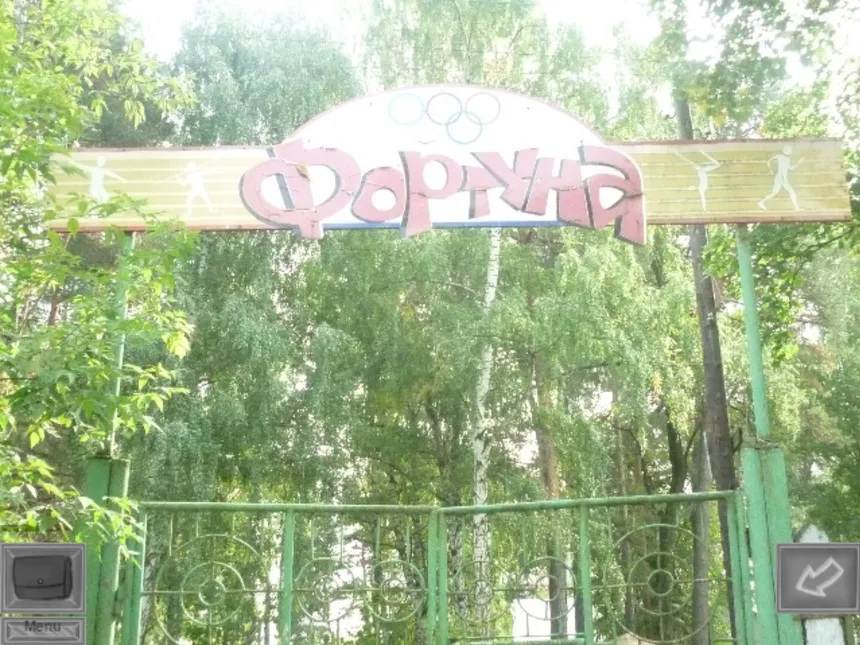 Скриншот 2 к игре August Walk