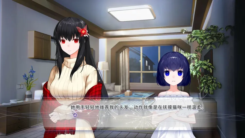 Скриншот 4 к игре 风岬-The Everlasting lovestory at the Windcap