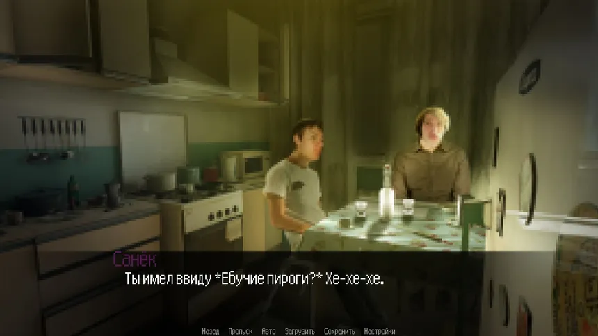 Скриншот 2 к игре Жестокая реальность: Ужасный сон