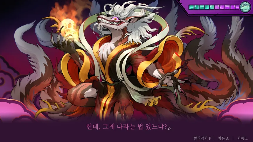 Скриншот 2 к игре 청구야담: 팔도견문록