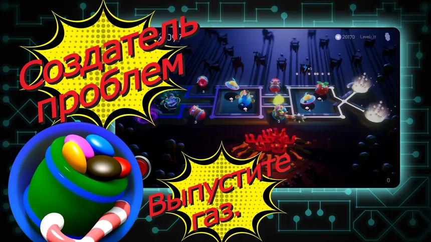 Скриншот 2 к игре Moonbeam