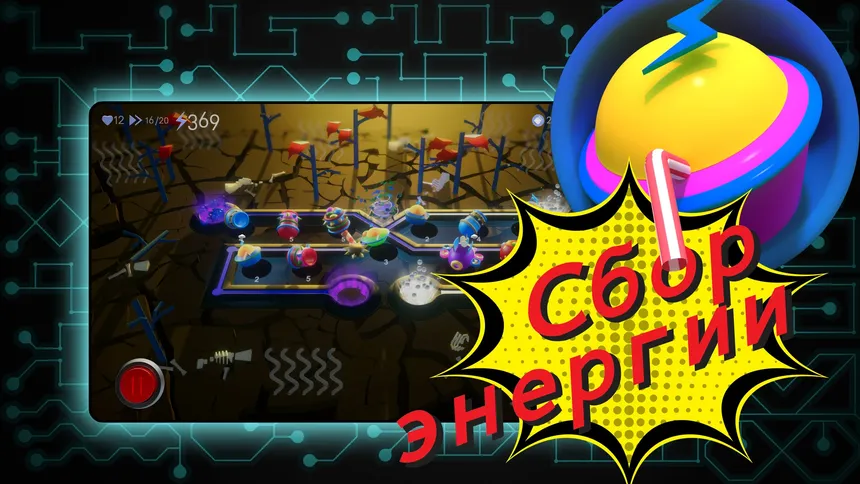 Скриншот 3 к игре Moonbeam
