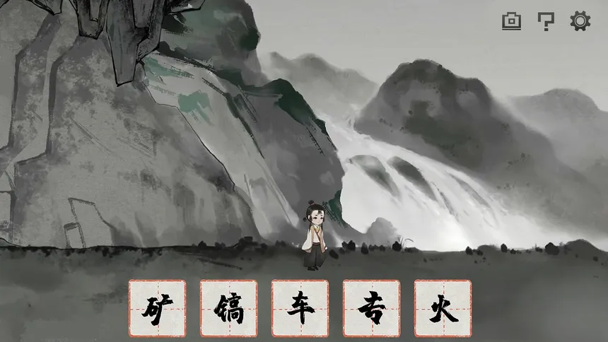 Скриншот 3 к игре 梦蝶