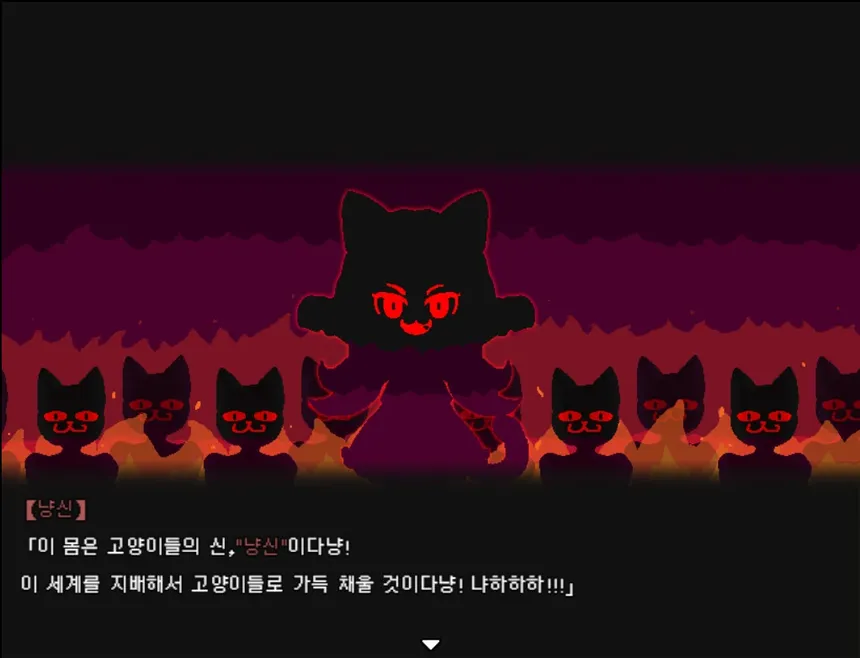 Скриншот 1 к игре Nyan-Nyan Punch!