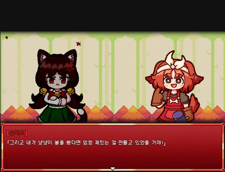 Скриншот 5 к игре Nyan-Nyan Punch!