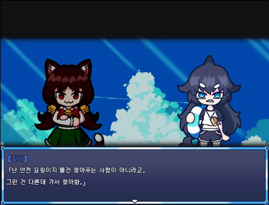 Скриншот 6 к игре Nyan-Nyan Punch!