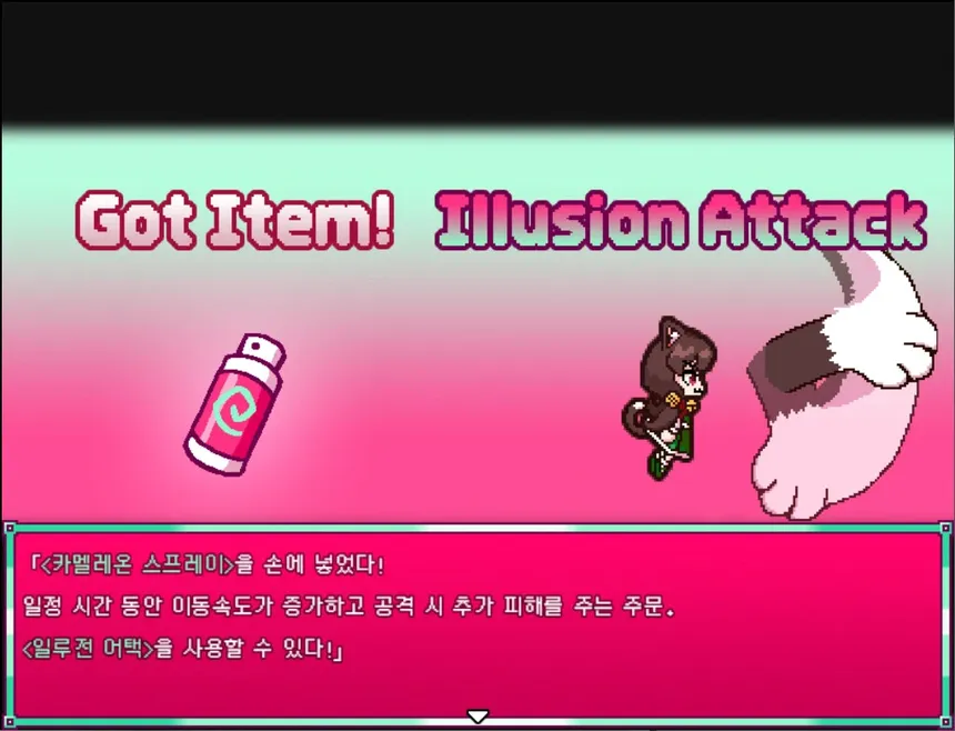 Скриншот 8 к игре Nyan-Nyan Punch!