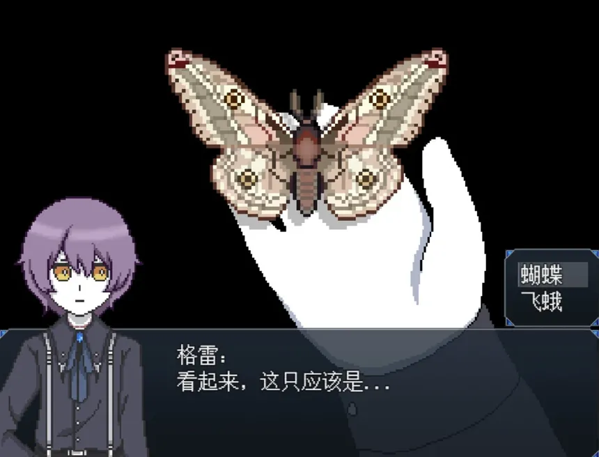 Скриншот 3 к игре Byakuya Museum