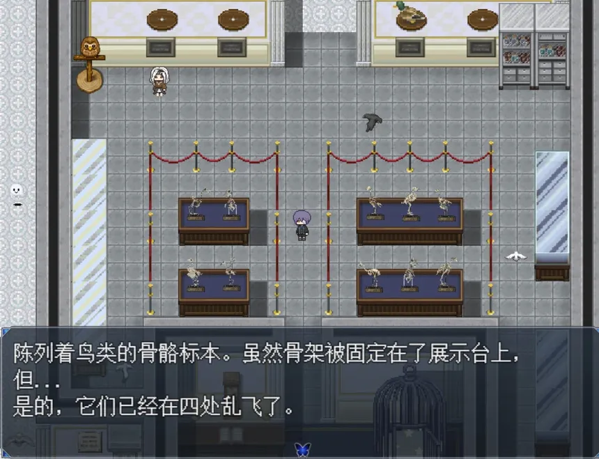 Скриншот 7 к игре Byakuya Museum