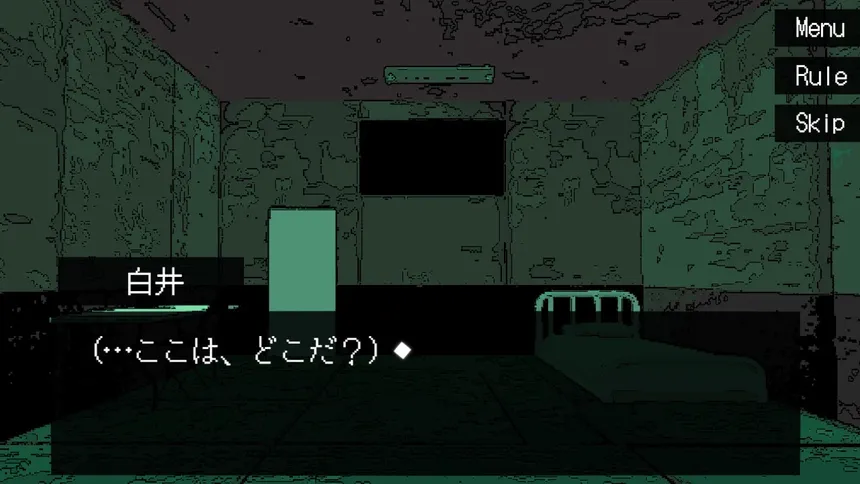 Скриншот 4 к игре ぼくは人狼になりたい