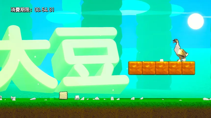 Скриншот 1 к игре The Strongest TOFU