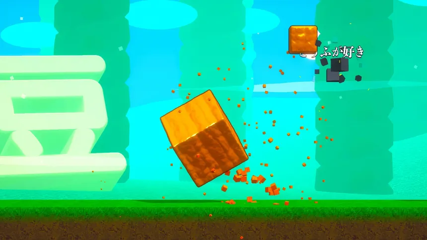 Скриншот 6 к игре The Strongest TOFU