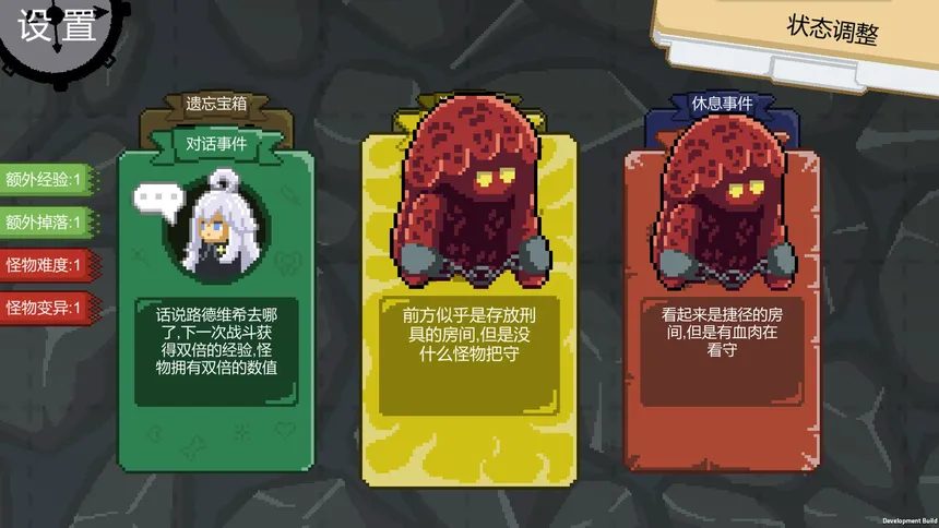 Скриншот 3 к игре 弈人寻梦