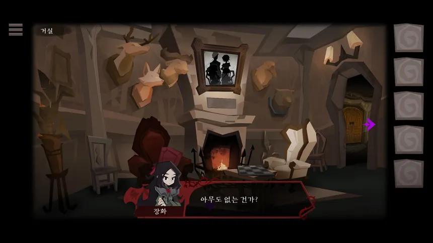 Скриншот 3 к игре Rose and Lotus: Petals of Memories