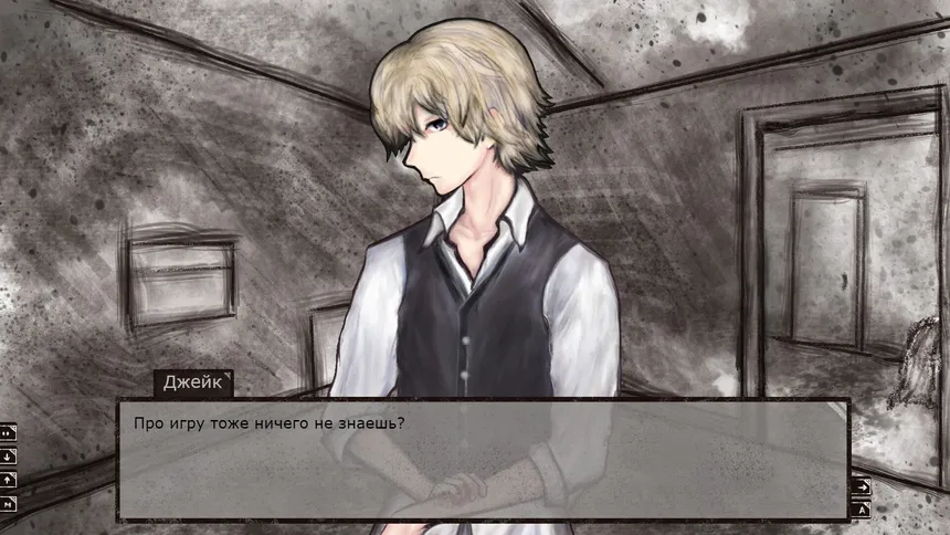 Скриншот 8 к игре Devil Apartment