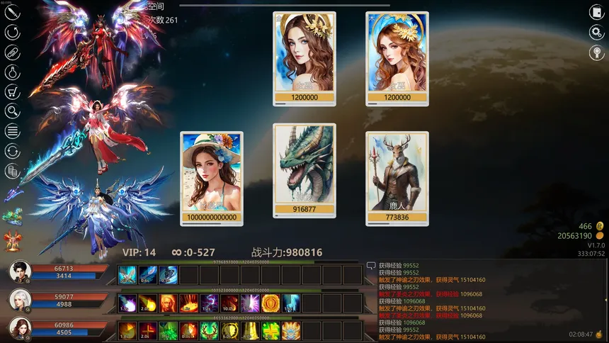 Скриншот 7 к игре Idle Taoist Mage Warrior