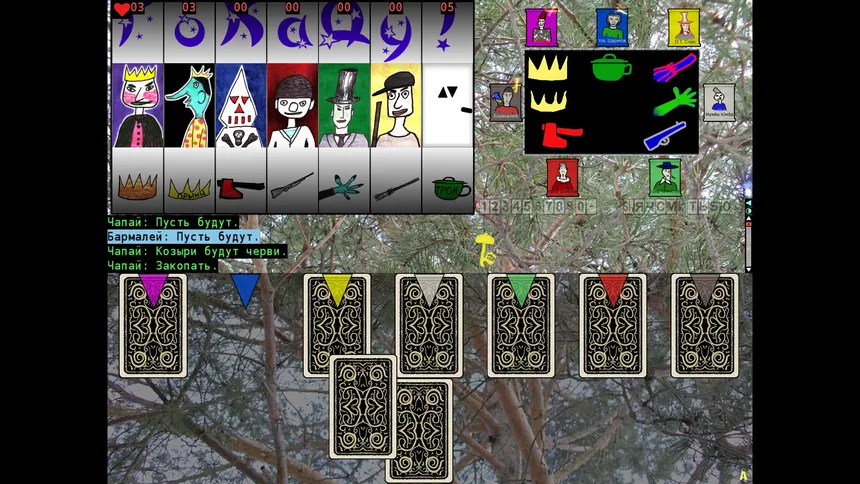 Скриншот 2 к игре GoKaDu