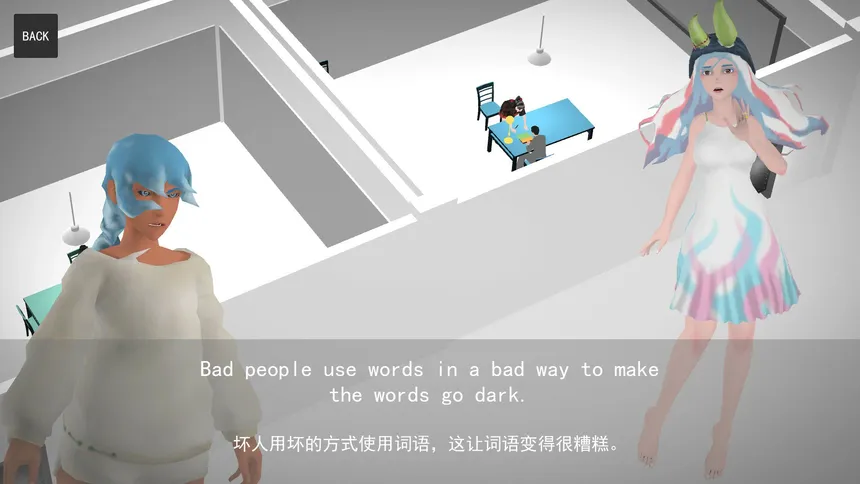 Скриншот 5 к игре DEMONIAC WORDS