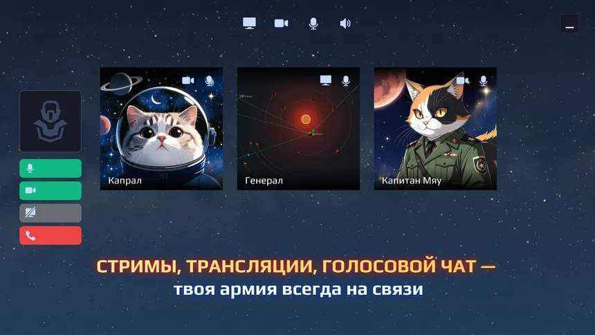 Скриншот 10 к игре War For Galaxy: New Era