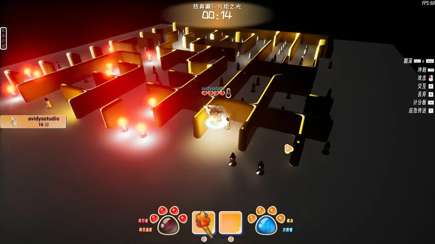 Скриншот 6 к игре 篝火与尾巴
