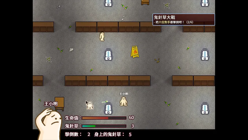 Скриншот 6 к игре 小拾逅 Gathering Our Childhoods