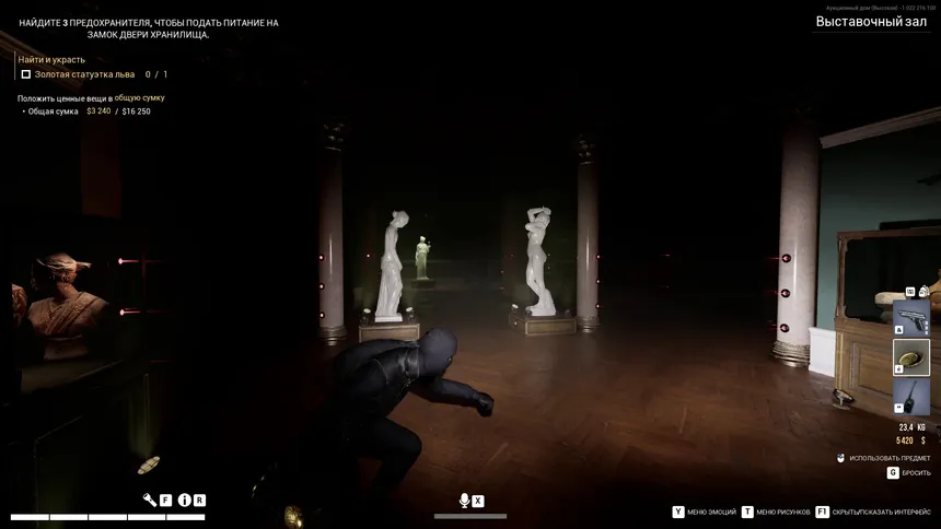 Скриншот 2 к игре Dark Hours