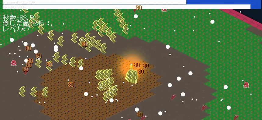 Скриншот 1 к игре MagicArchitect