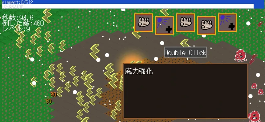 Скриншот 2 к игре MagicArchitect