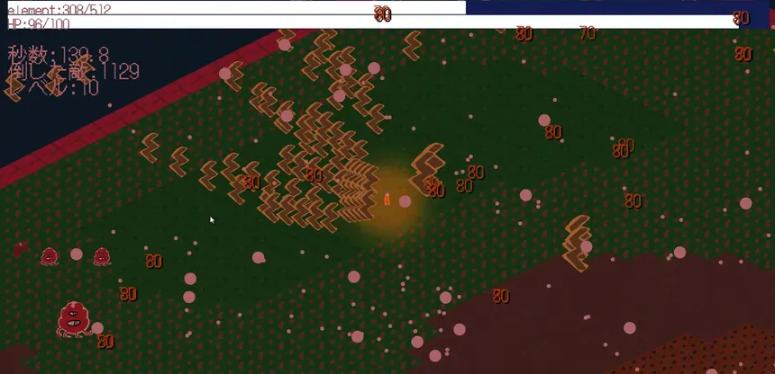 Скриншот 4 к игре MagicArchitect