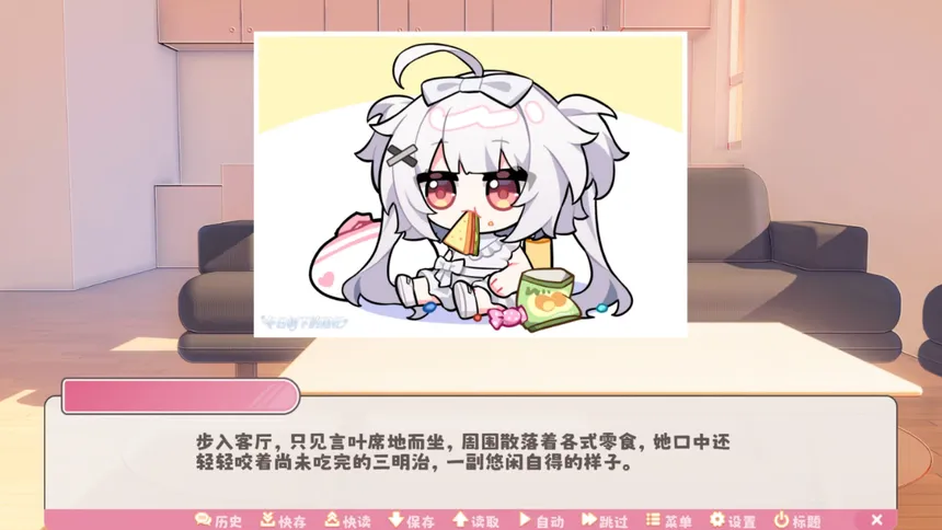 Скриншот 6 к игре 冬日树下的回忆