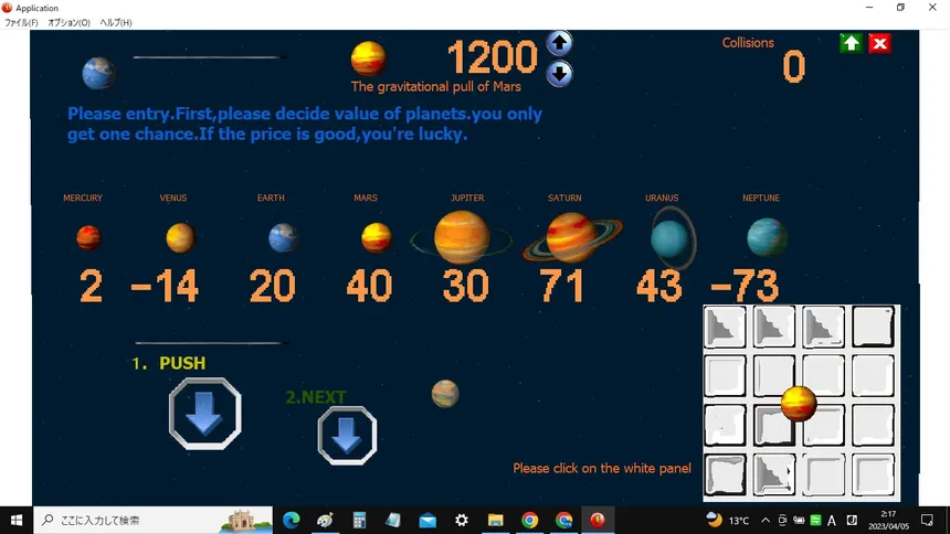 Скриншот 3 к игре moon0011