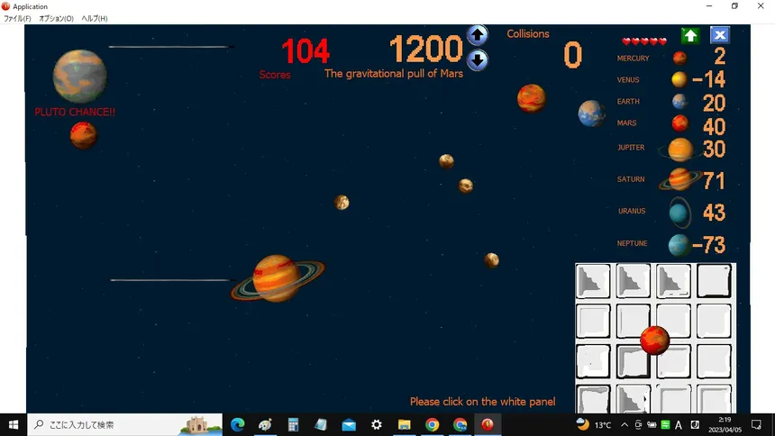 Скриншот 4 к игре moon0011