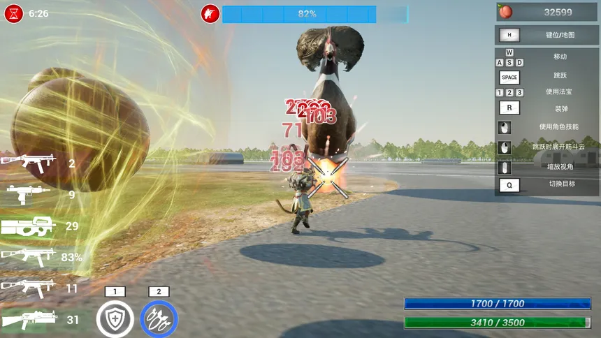 Скриншот 1 к игре Black Gunner Wukong