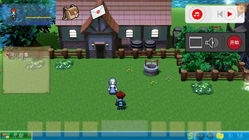 Скриншот 2 к игре 电脑进化史