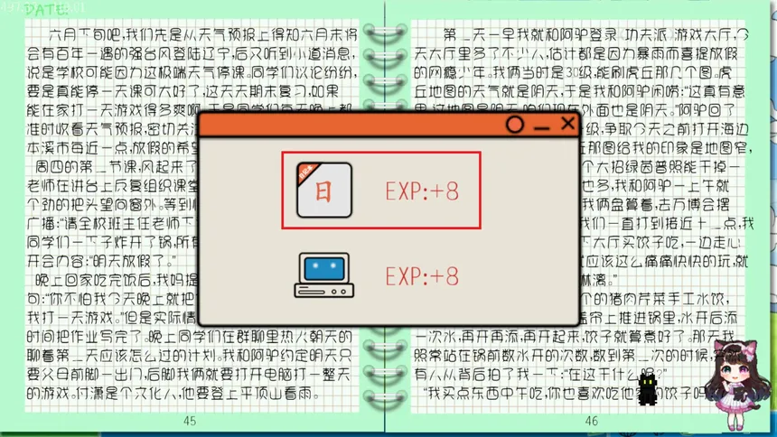 Скриншот 5 к игре 电脑进化史