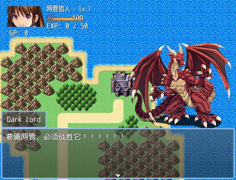 Скриншот 2 к игре 美妙的薅网管大冒险