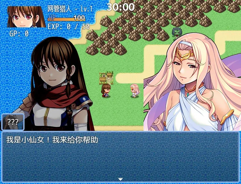 Скриншот 3 к игре 美妙的薅网管大冒险