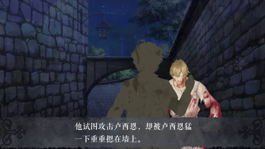 Скриншот 5 к игре 怪才俱乐部2-The Immortal Beloved2