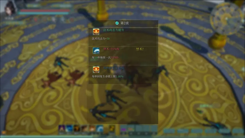 Скриншот 2 к игре 咸鱼修仙指南