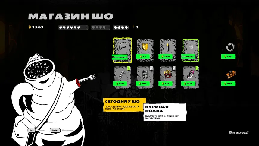Скриншот 5 к игре Gennady