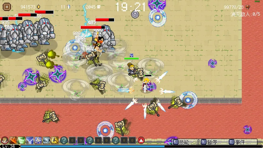 Скриншот 2 к игре герой судьбы