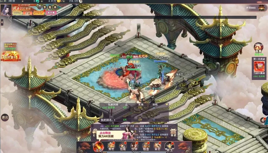 Скриншот 1 к игре 飞仙诀(福利版)-上线送V15+万元真充+无限抽奖