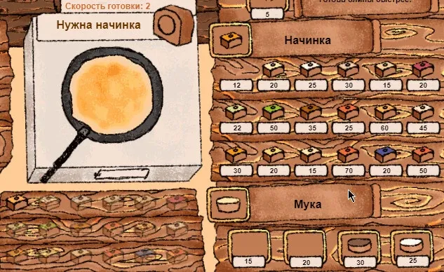 Скриншот 3 к игре Carnival in the hut