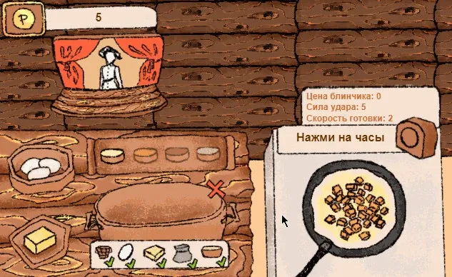 Скриншот 5 к игре Carnival in the hut