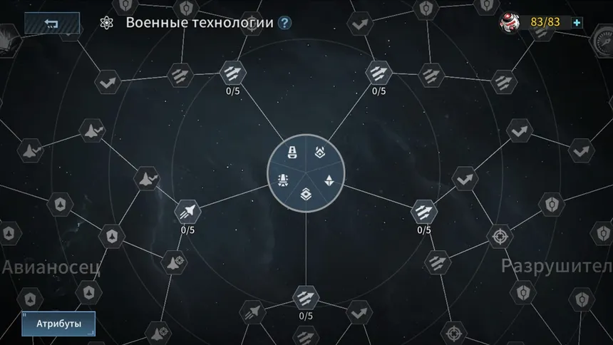 Скриншот 3 к игре Clash of Stars